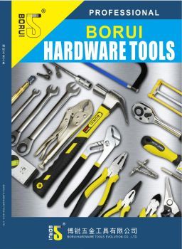 免費翻頁書制作軟件、畫冊與雜志工具指南