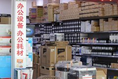 貴陽辦公用品廠 一站式專業(yè)服務，助力企業(yè)高效運營
